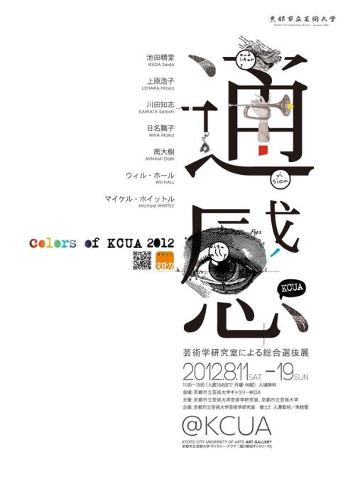 高中毕业证几号拿的